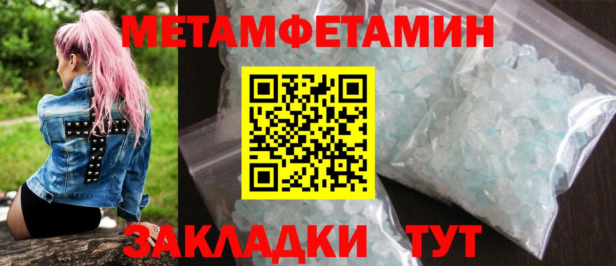 АМФ  Вход с VPN  Владимир  АМФ  АМФЕТАМИН VHQ 