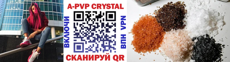Alpha-PVP крисы CK  Владимир 