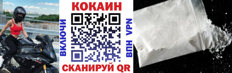 купить цена Владимир COCAIN Колумбийский