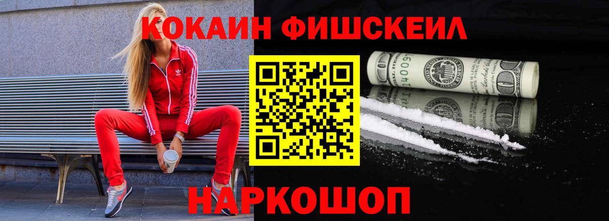 Владимир  КОКАИН  Вход с VPN  Cocaine 98% 