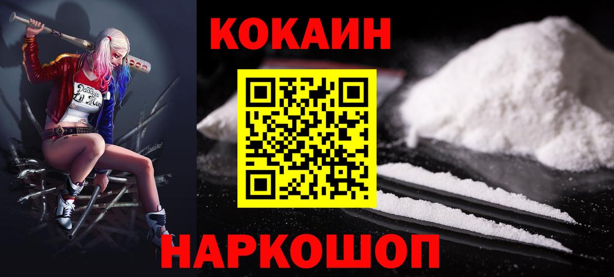 COCAIN Боливия Владимир
