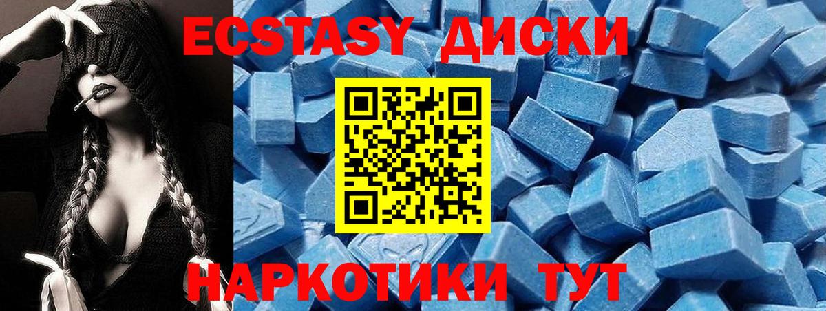 Ecstasy 99% Владимир