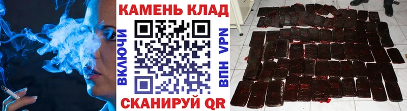 площадка клад  Владимир  ГАШ хэш 