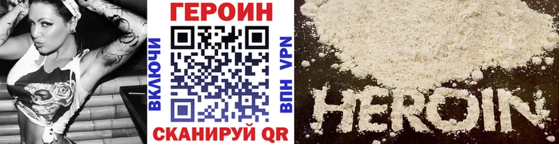 ГЕРОИН белый  купить  цена  Владимир 