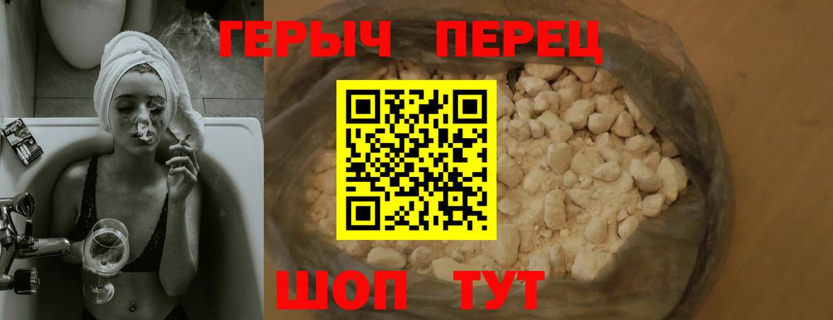 Героин VHQ Владимир