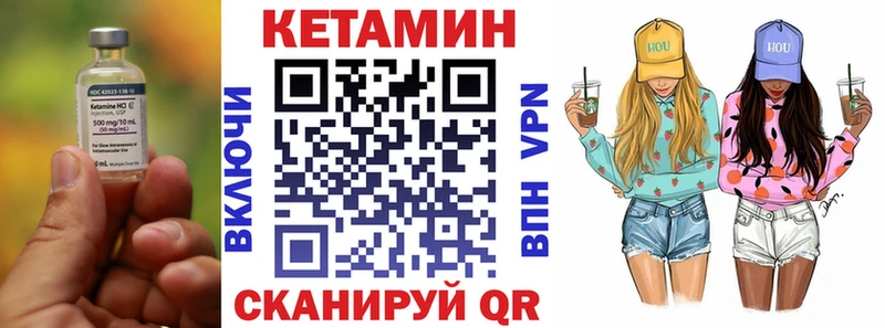 дарнет шоп Владимир это телеграм КЕТАМИН VHQ