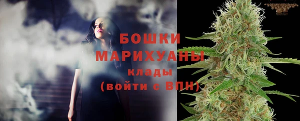 spice Абдулино