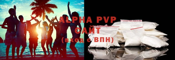 spice Абдулино
