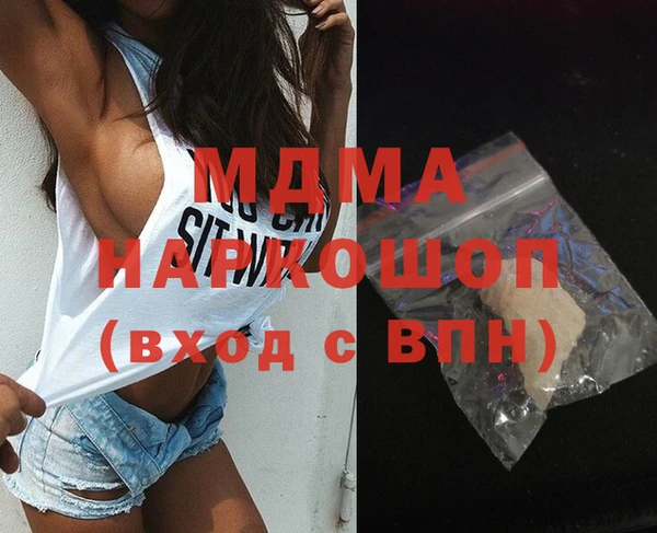 кокаин перу Абаза