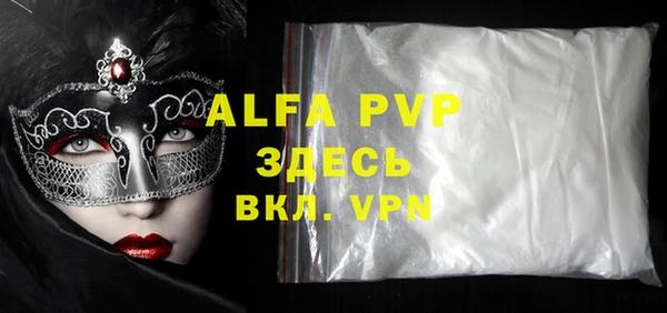 кокаин перу Абаза