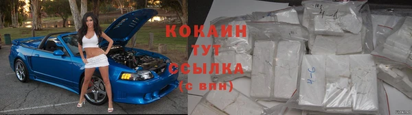 кокаин перу Абаза