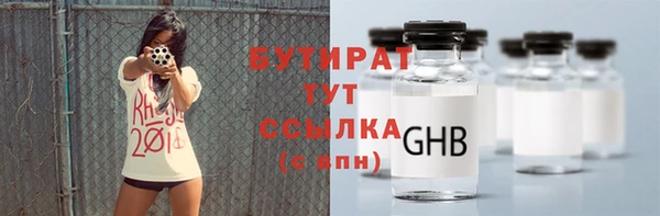 2c-b Наволоки