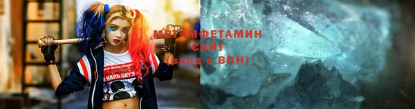spice Абдулино