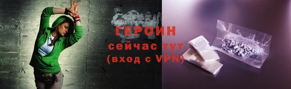 spice Абдулино