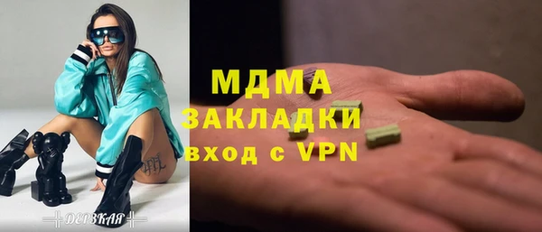кокаин перу Абаза