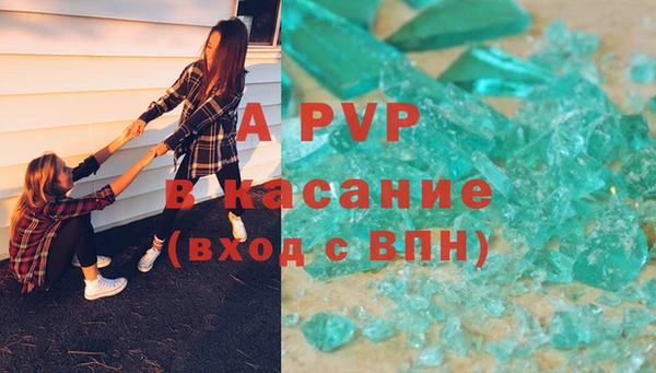 спиды Алексеевка