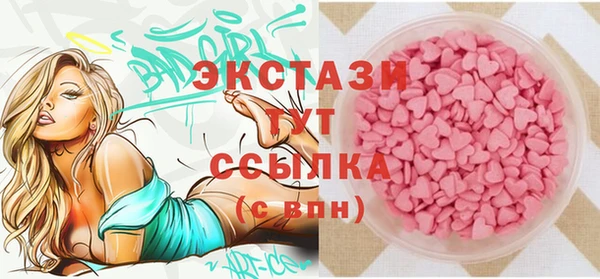 spice Абдулино