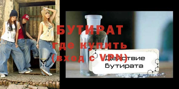 spice Абдулино