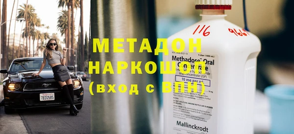 марихуана Абинск