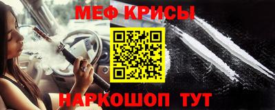 а пвп мука Можга
