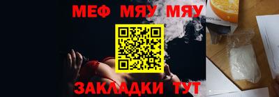 а пвп мука Можга