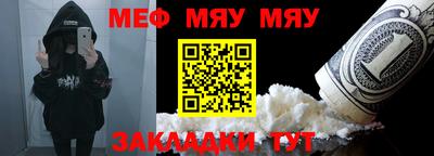 MESCALINE Моздок
