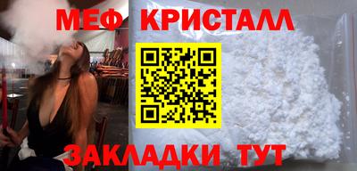 ALPHA-PVP Можайск
