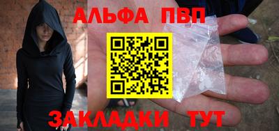 а пвп мука Можга