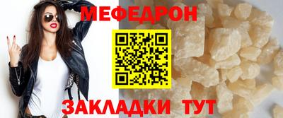а пвп мука Можга