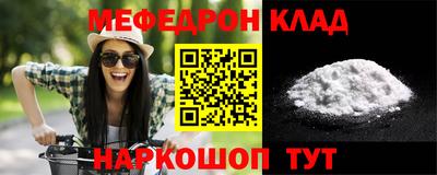 MESCALINE Моздок