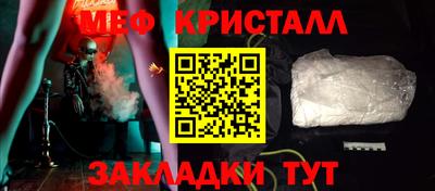 ALPHA-PVP Можайск