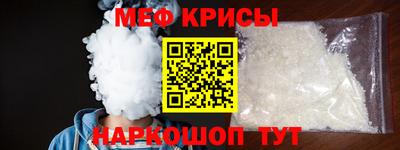 ALPHA-PVP Можайск