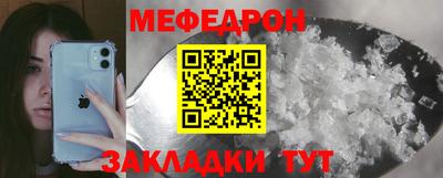 MESCALINE Моздок