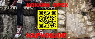 MESCALINE Моздок