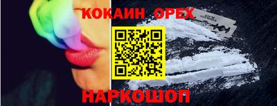 ALPHA-PVP Можайск