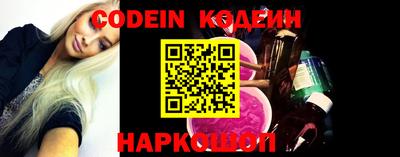 MESCALINE Моздок