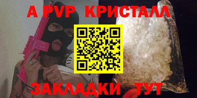MESCALINE Моздок
