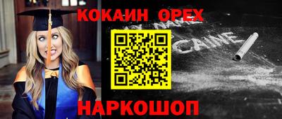 MESCALINE Моздок