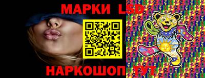 MESCALINE Моздок
