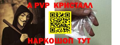 MESCALINE Моздок