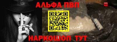 а пвп мука Можга