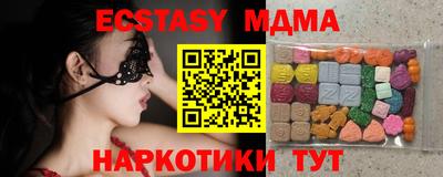 MESCALINE Моздок