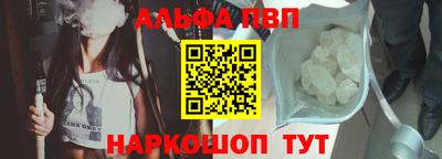 а пвп мука Можга