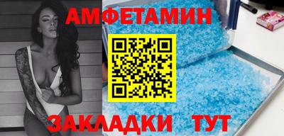 ALPHA-PVP Можайск