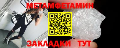 MESCALINE Моздок
