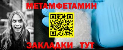 MESCALINE Моздок