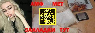 ALPHA-PVP Можайск