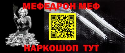 ALPHA-PVP Можайск