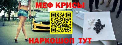 ALPHA-PVP Можайск