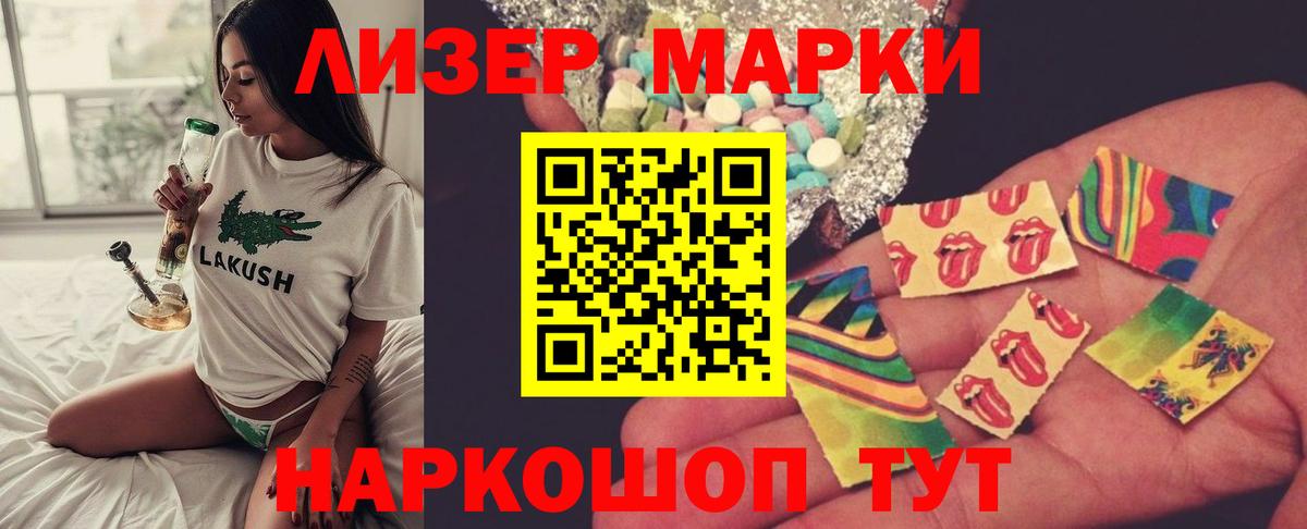 LSD-25 экстази ecstasy Владимир